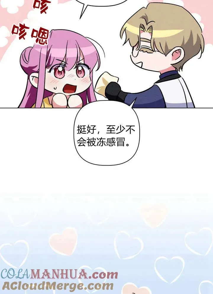 第28话16