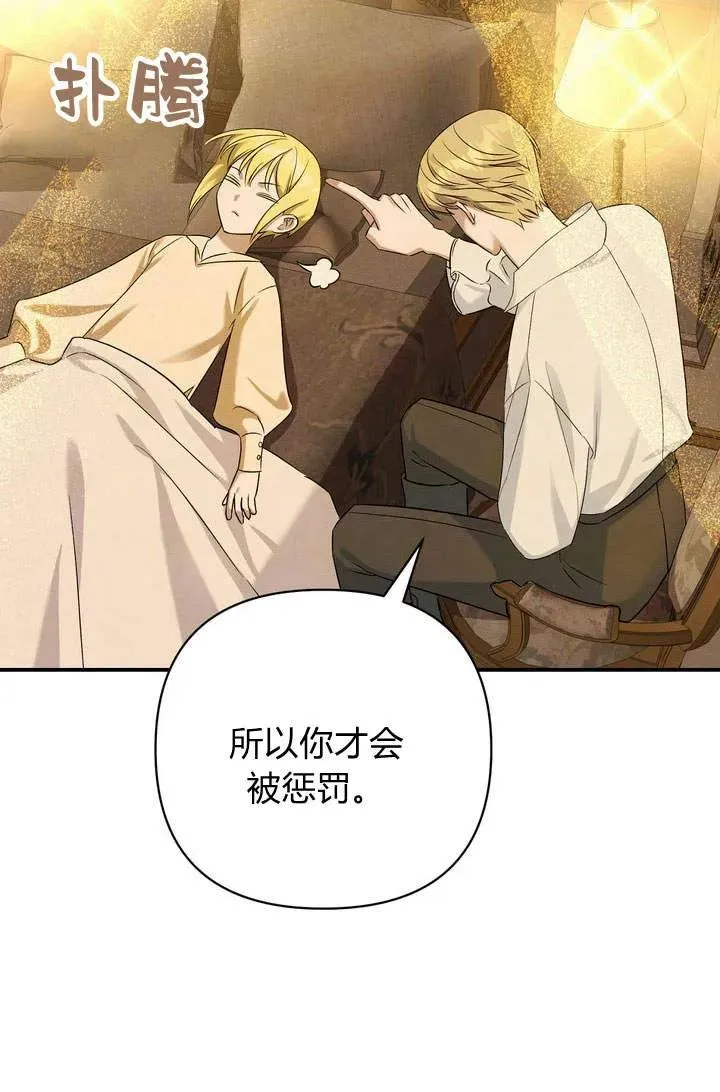 第15话56