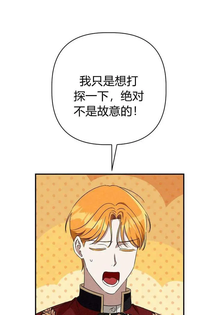 第22话73