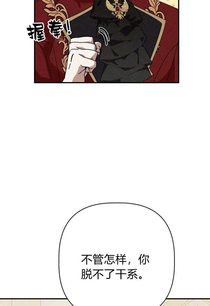 第22话74