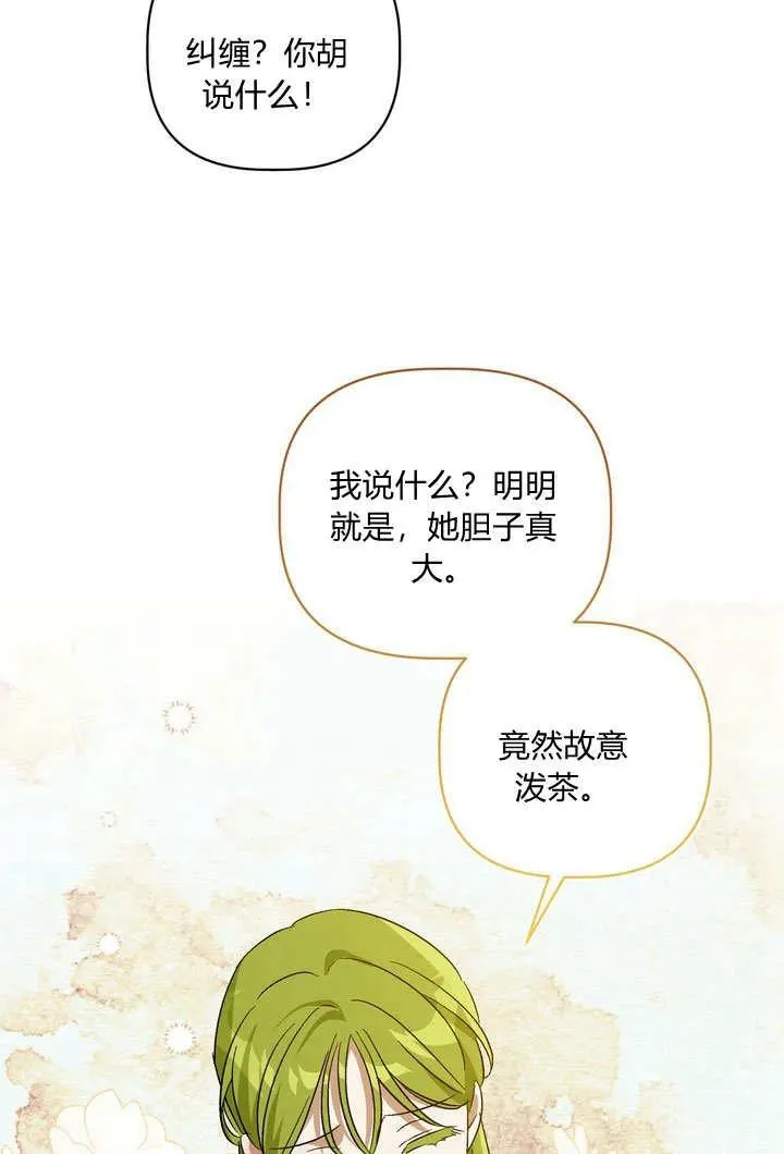 第37话67