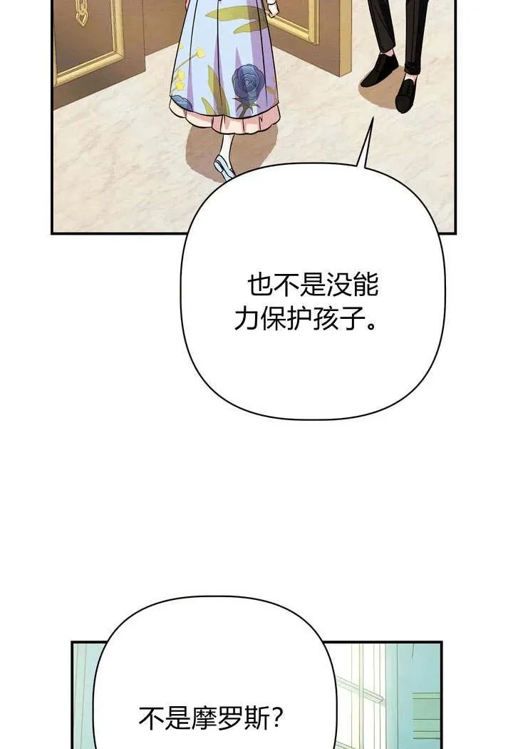 第20话53