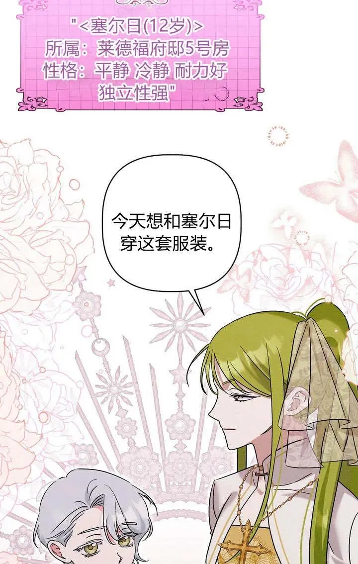 第30话75