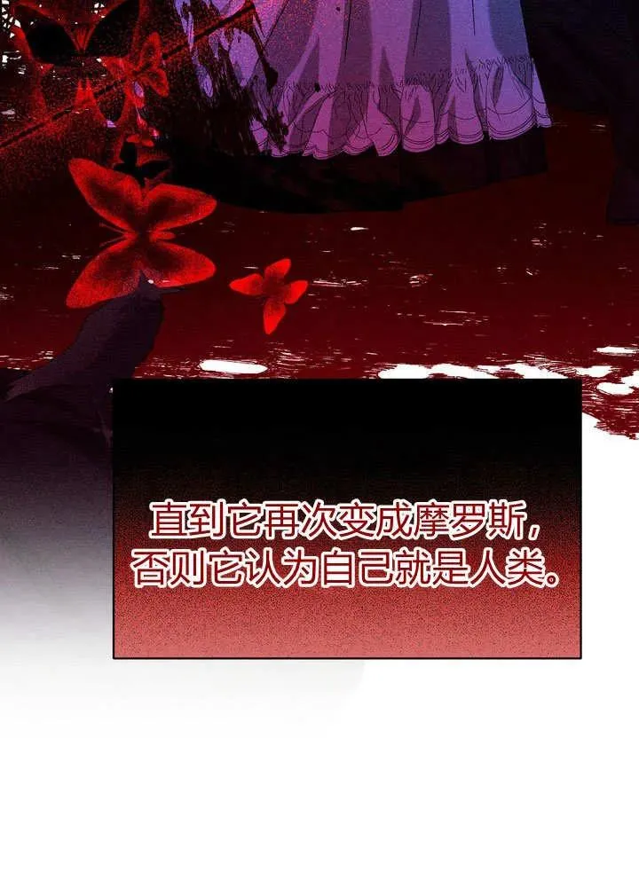 第23话110