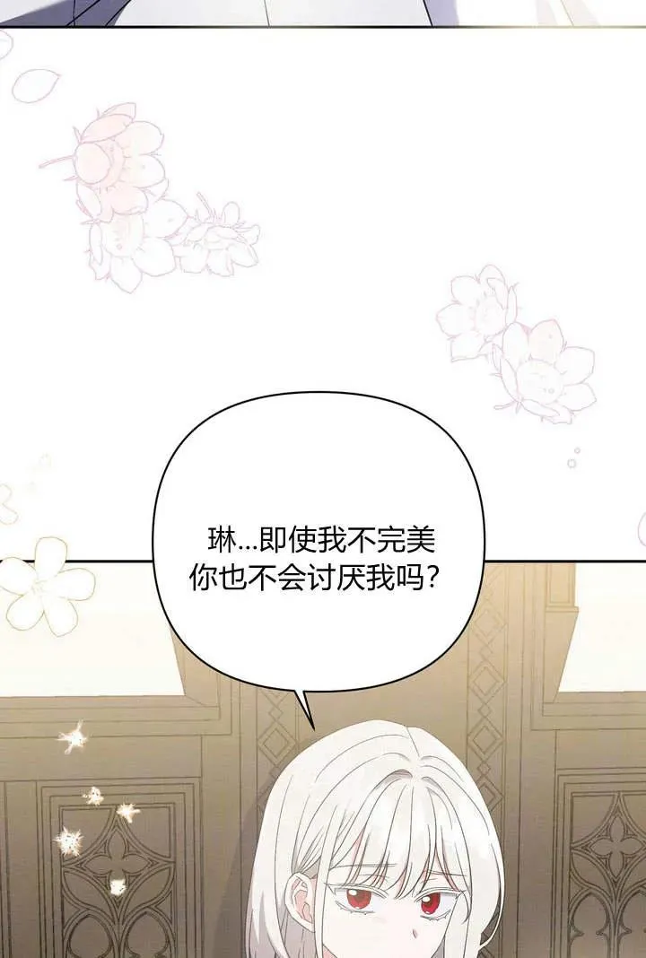 第10话14