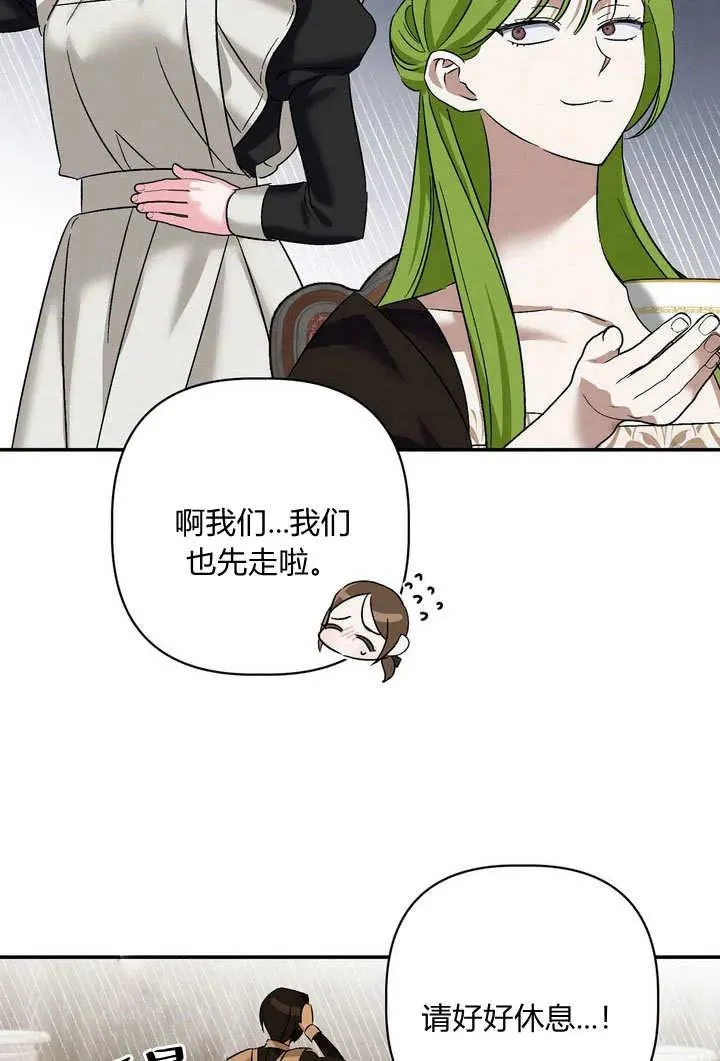 第37话61