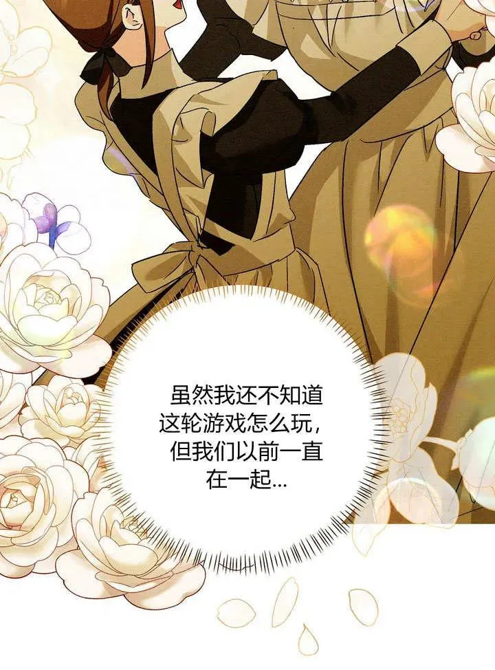 第29话53