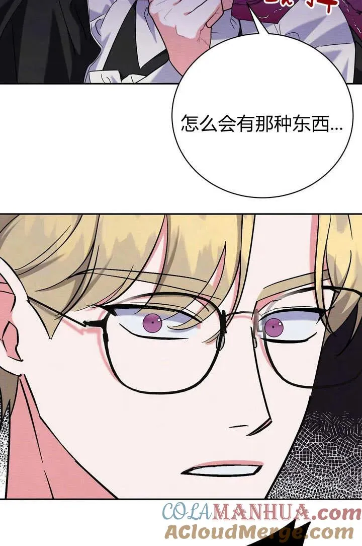 第7话63