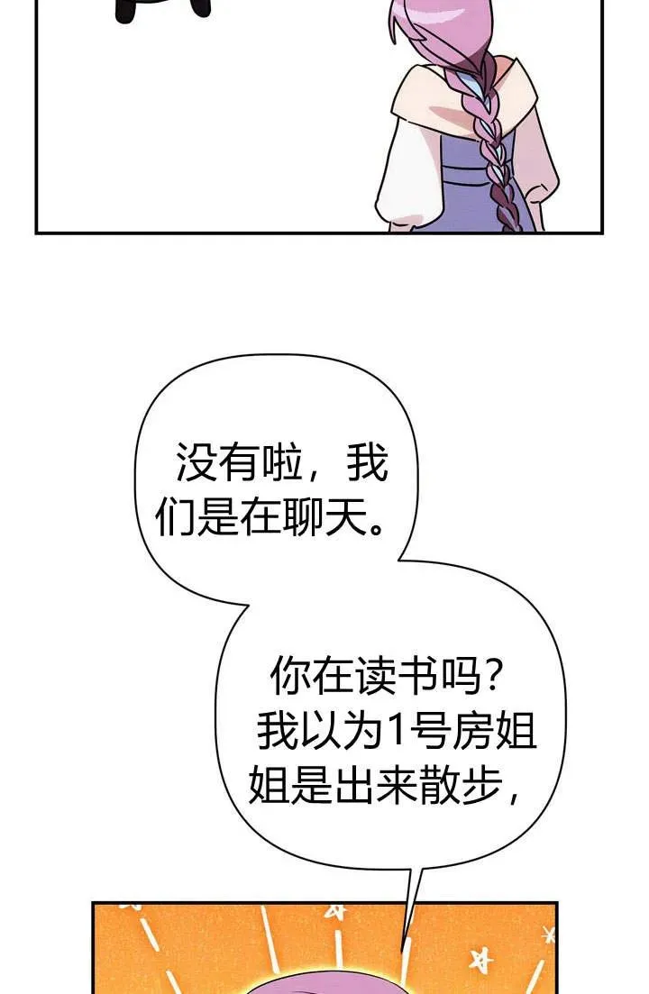第19话47