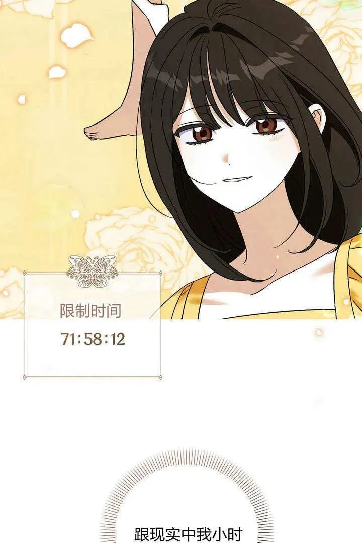第38话23