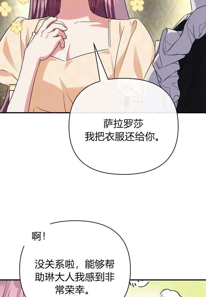 第15话79