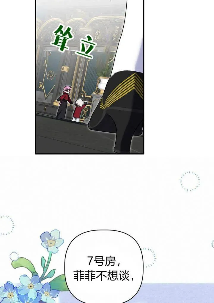 第35话25