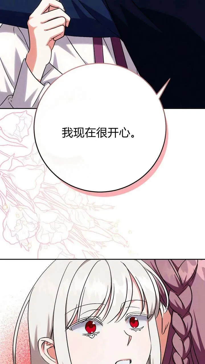 第8话40