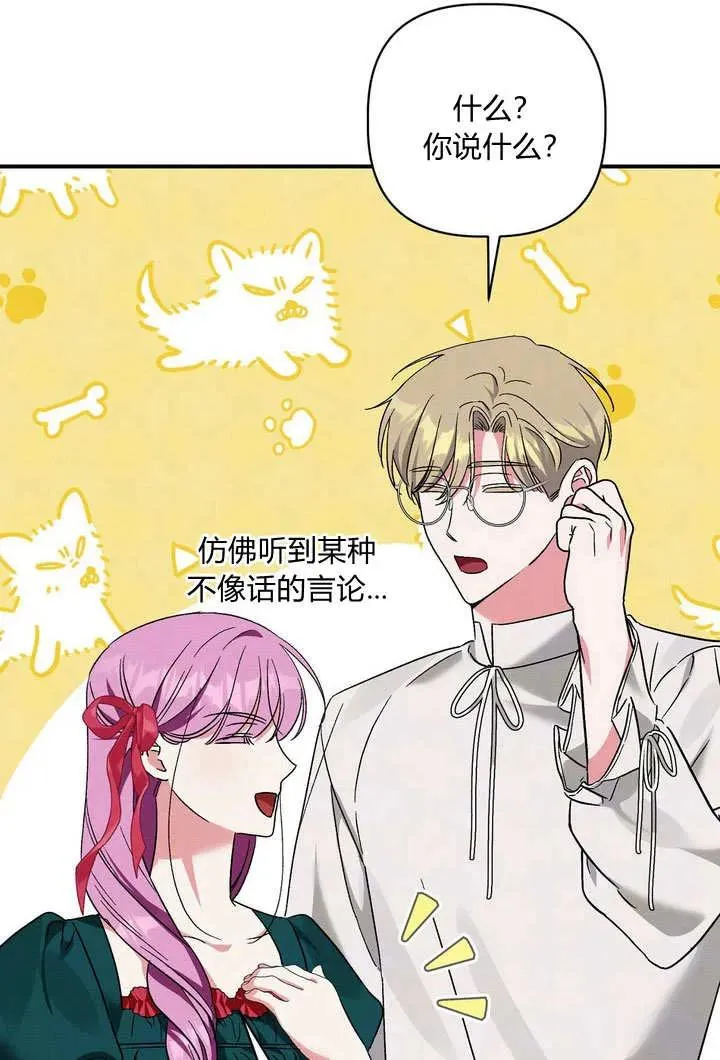 第34话19