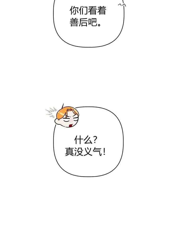 第23话71