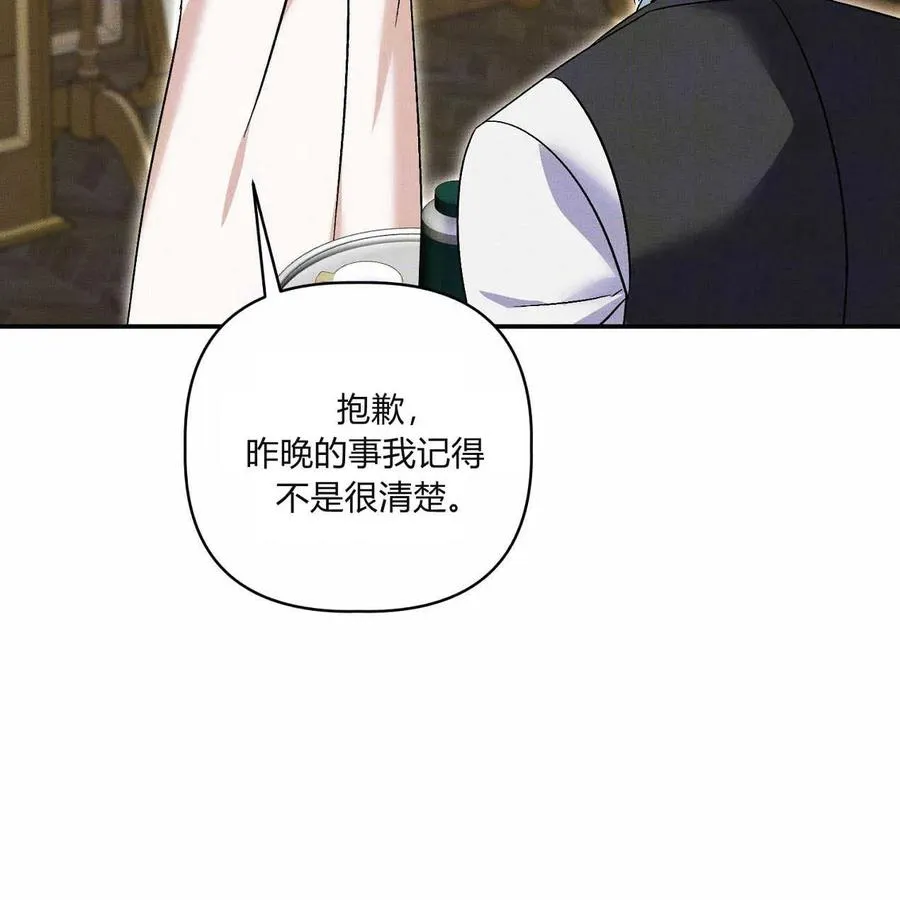 第39话75