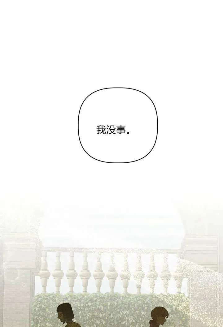 第35话59