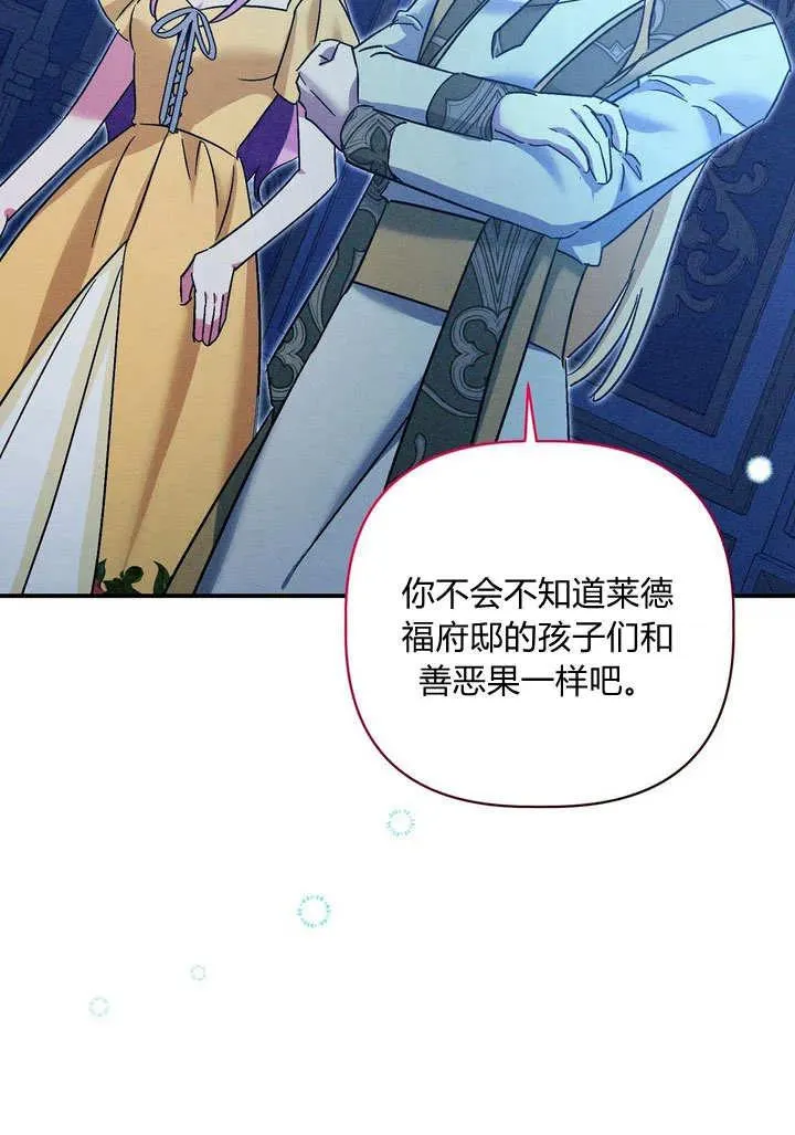 第30话49