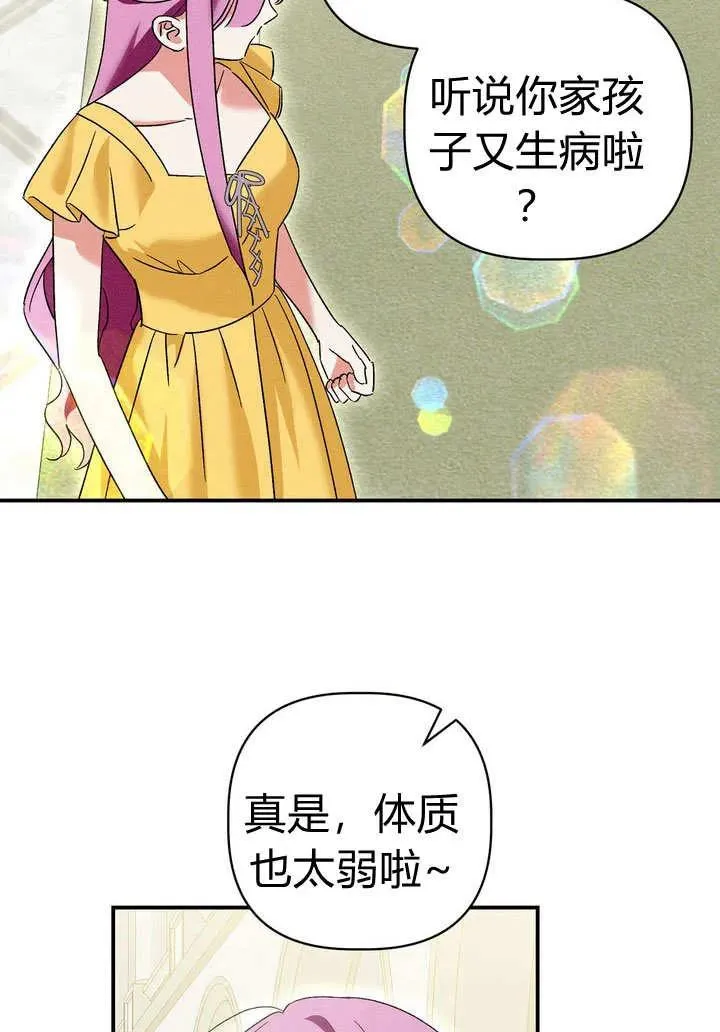 第27话47