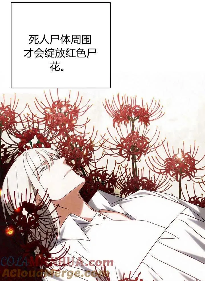 第7话69