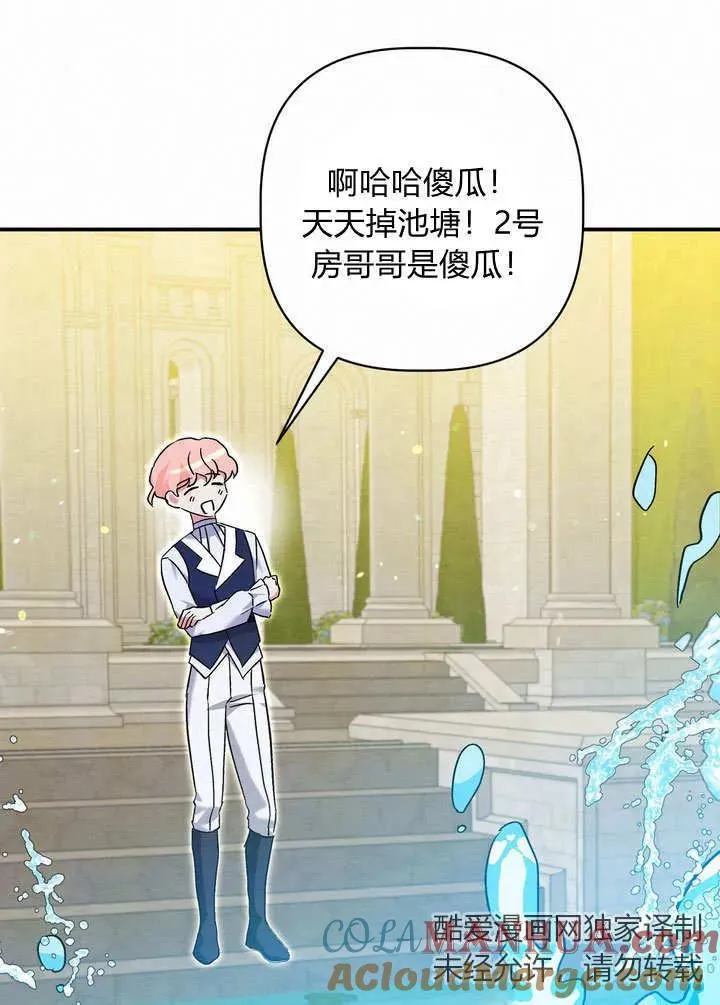 第33话42