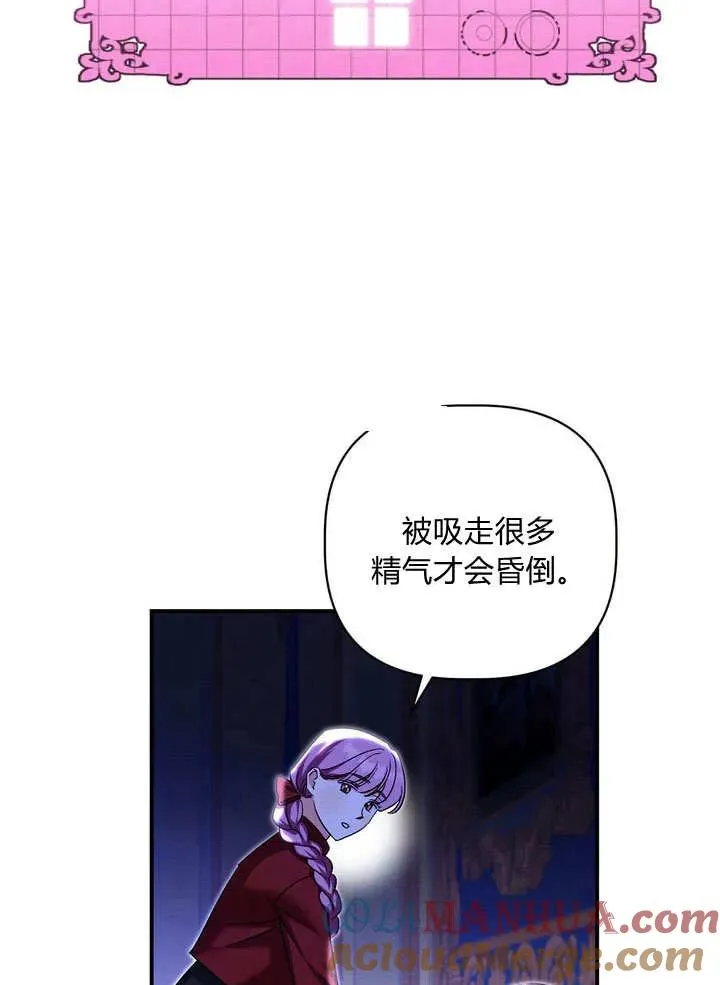 第36话12