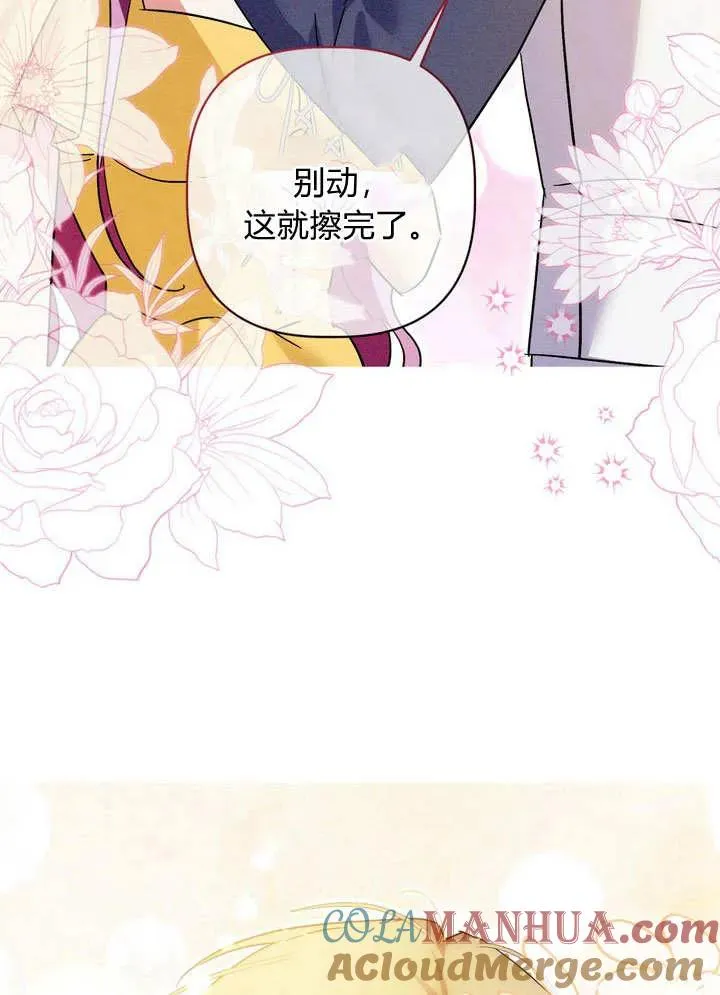 第28话12