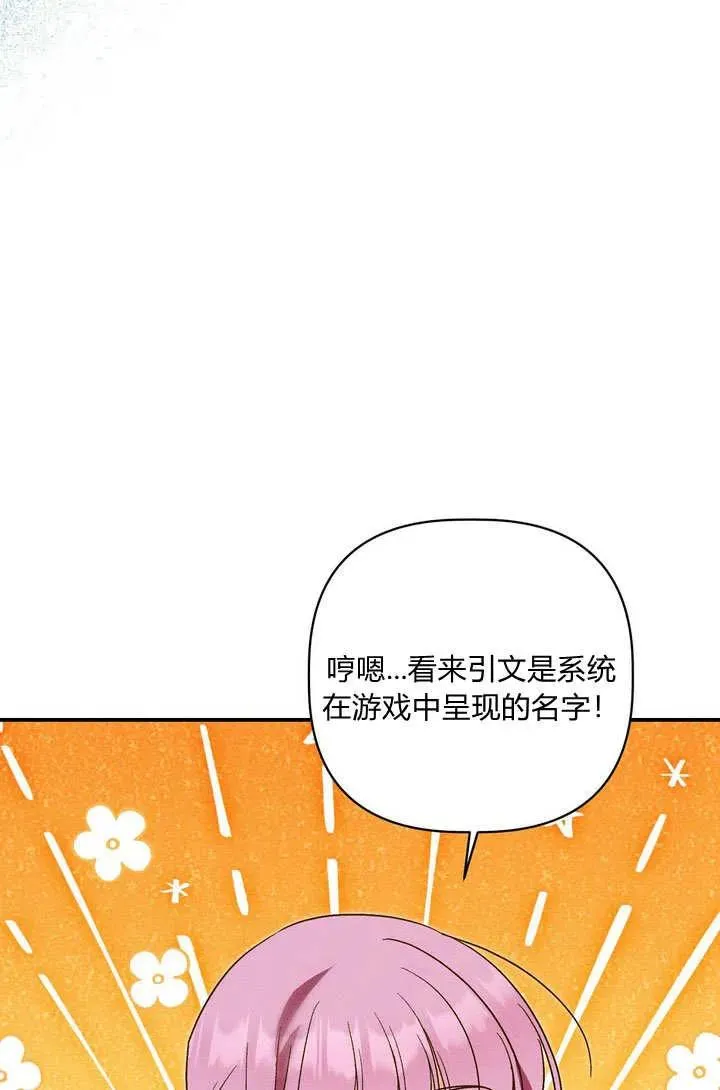 第30话6