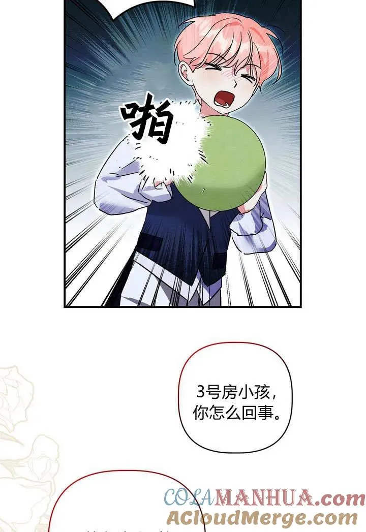第33话24
