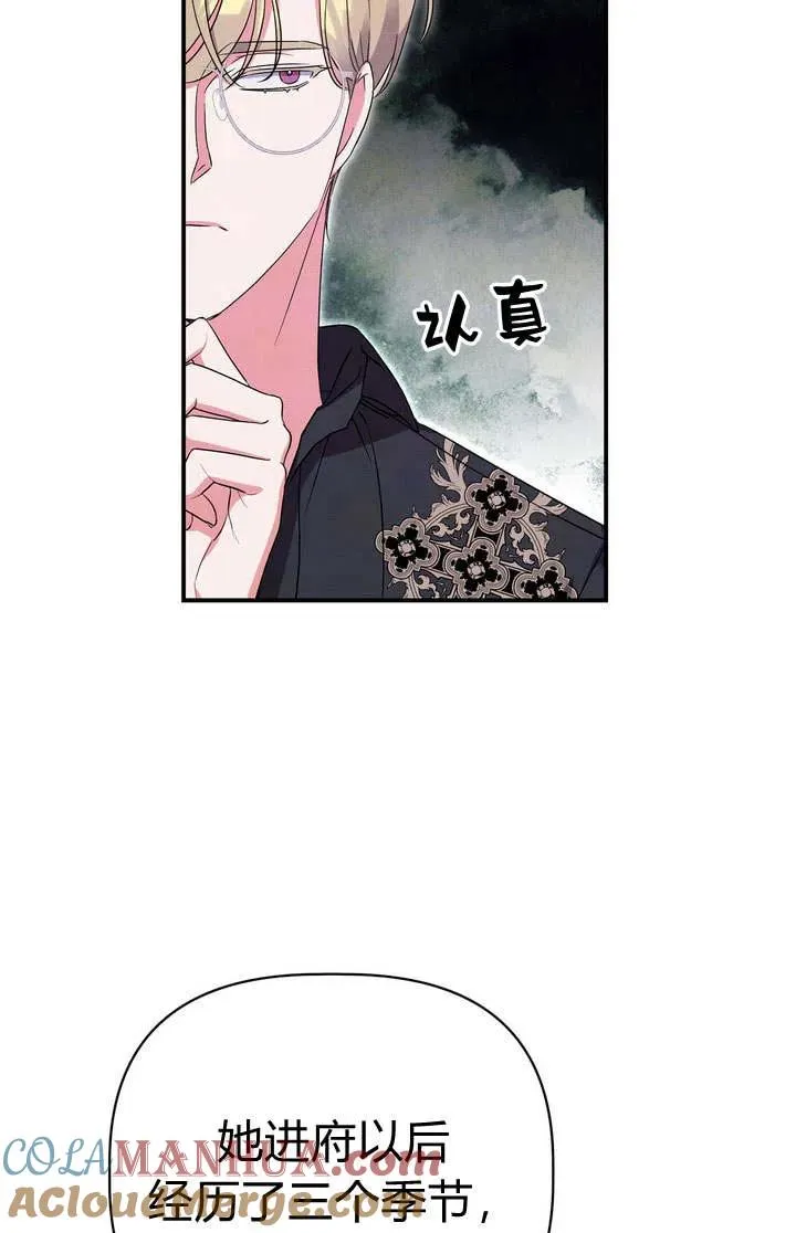 第20话16