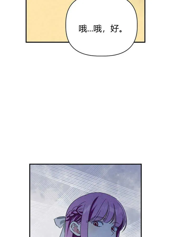 第23话99