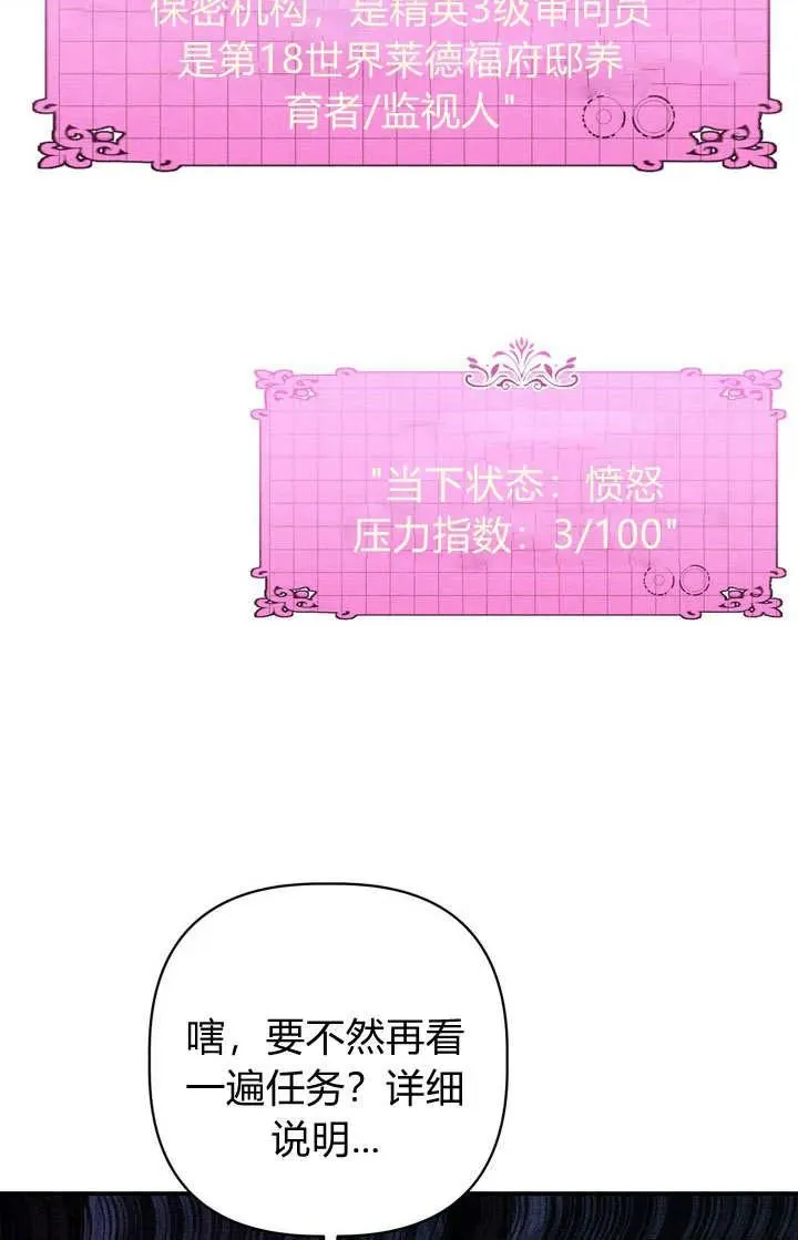 第29话85