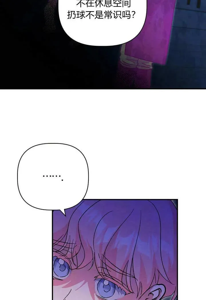第33话29