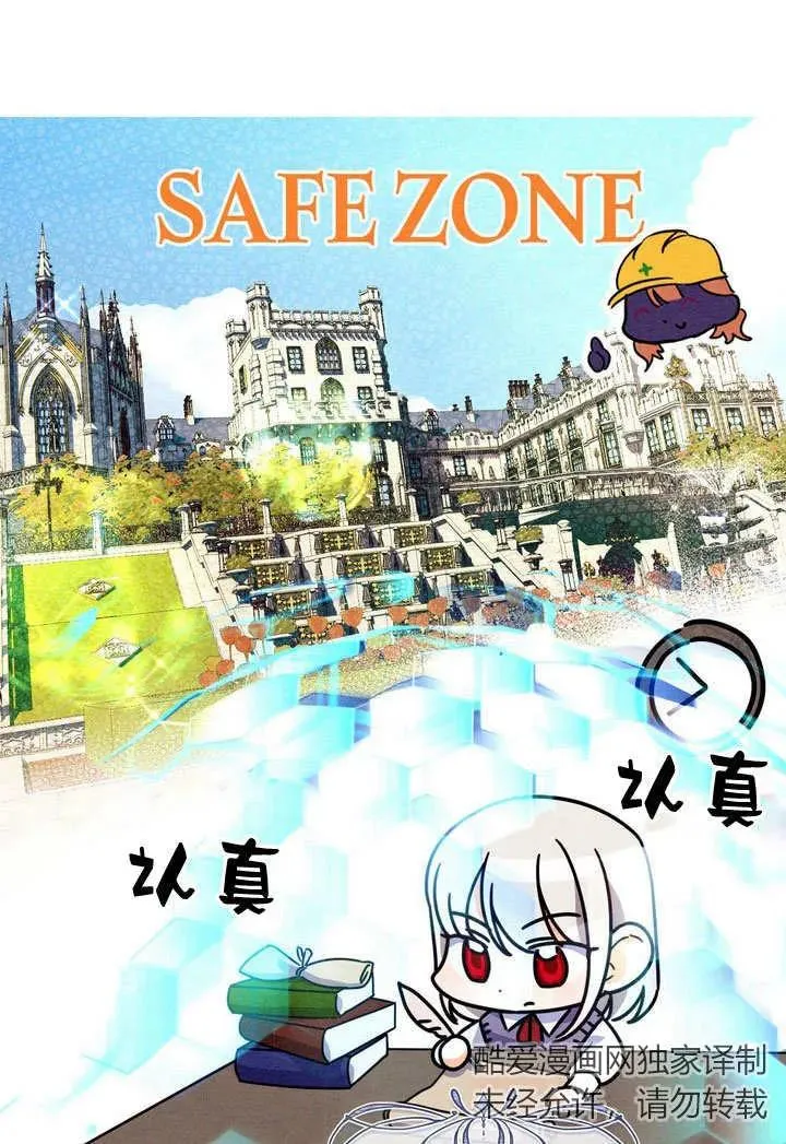 第24话2