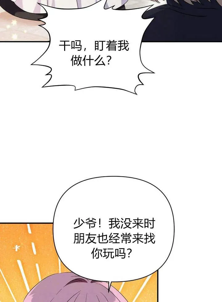 第12话40