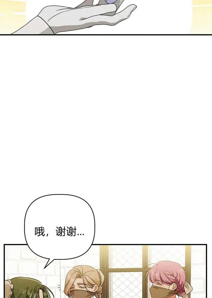 第21话13