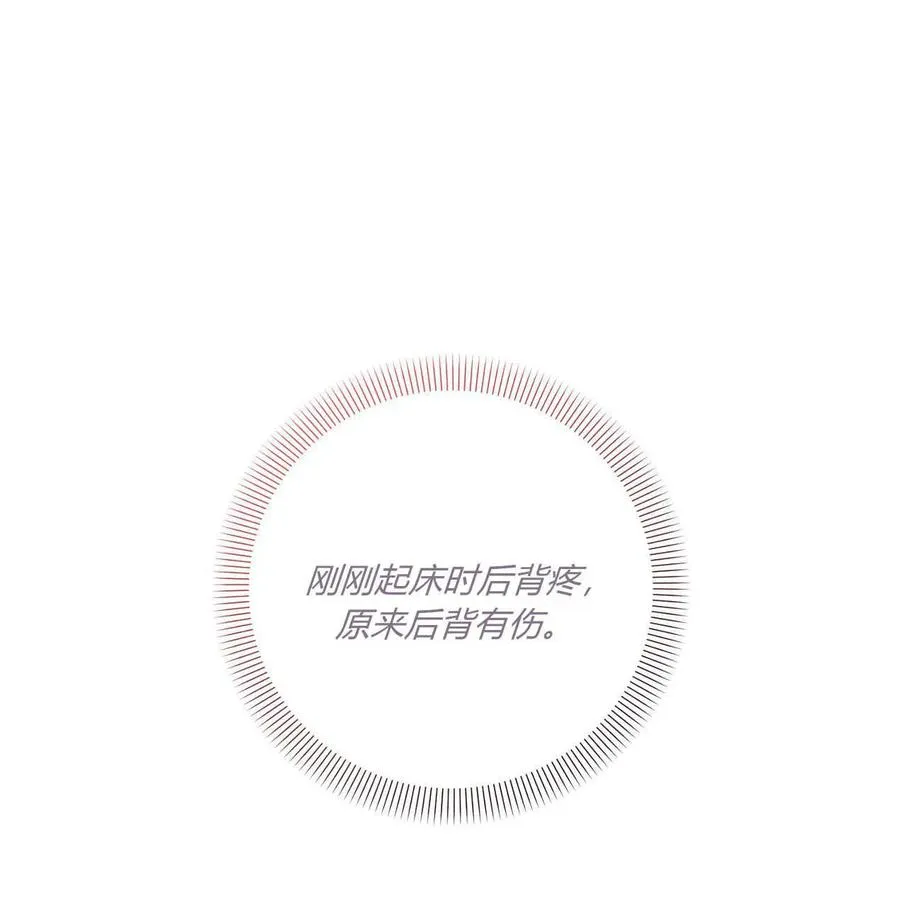 第39话115
