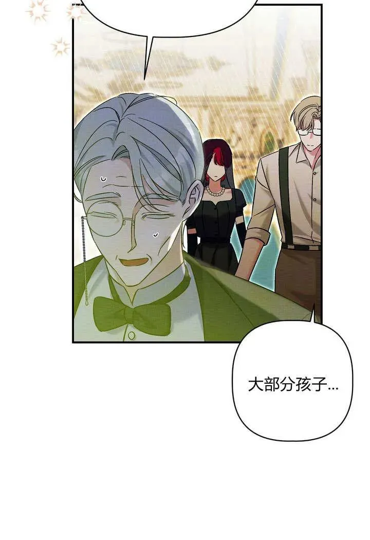 第36话74