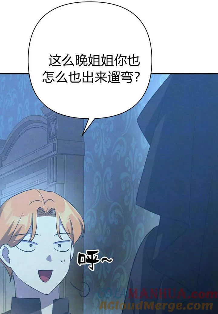 第14话4