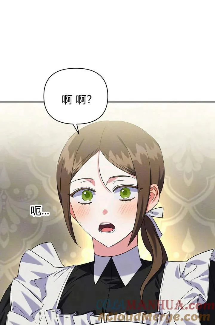 第9话44