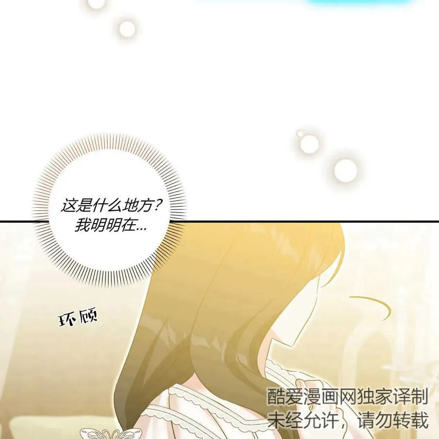 第39话45