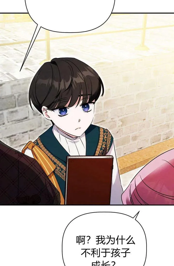 第19话55