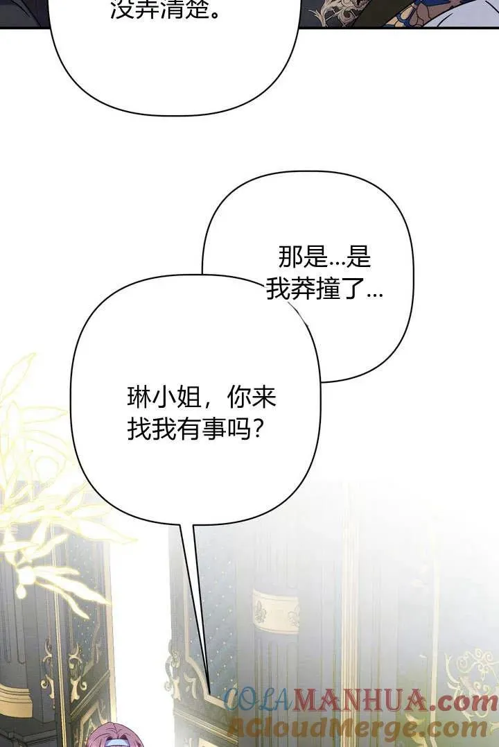 第18话18