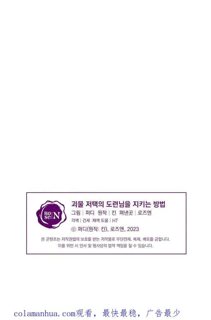 第31话95