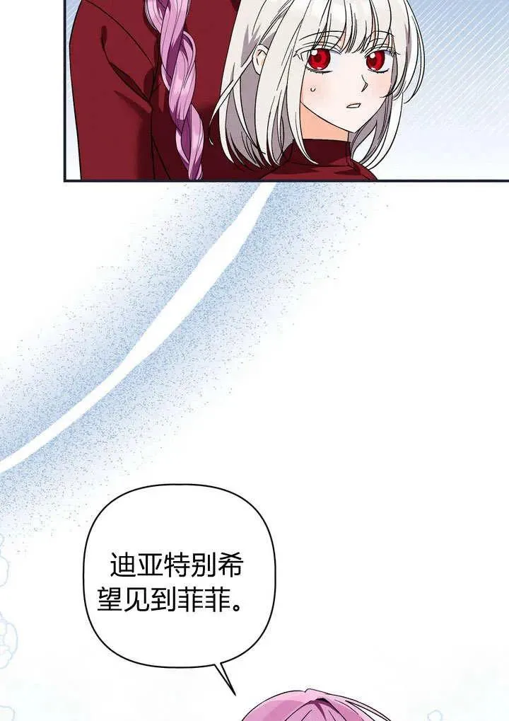 第35话28