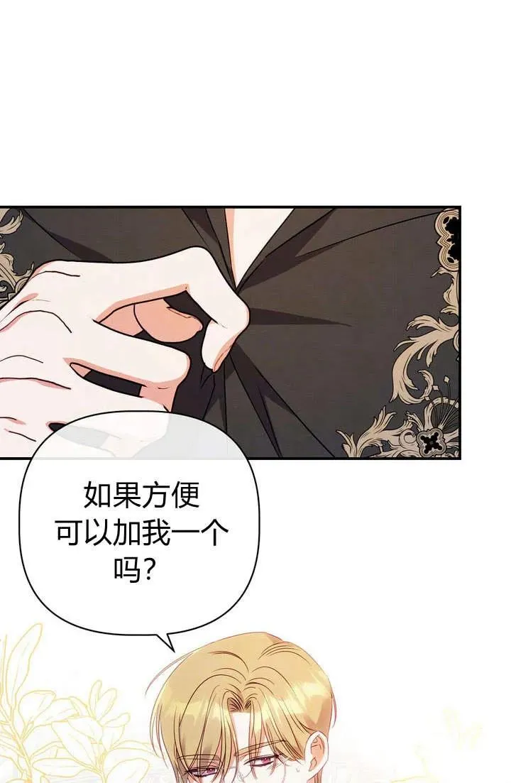 第19话59