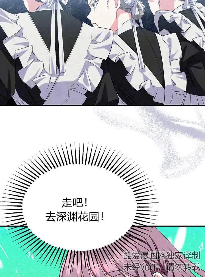 第10话83