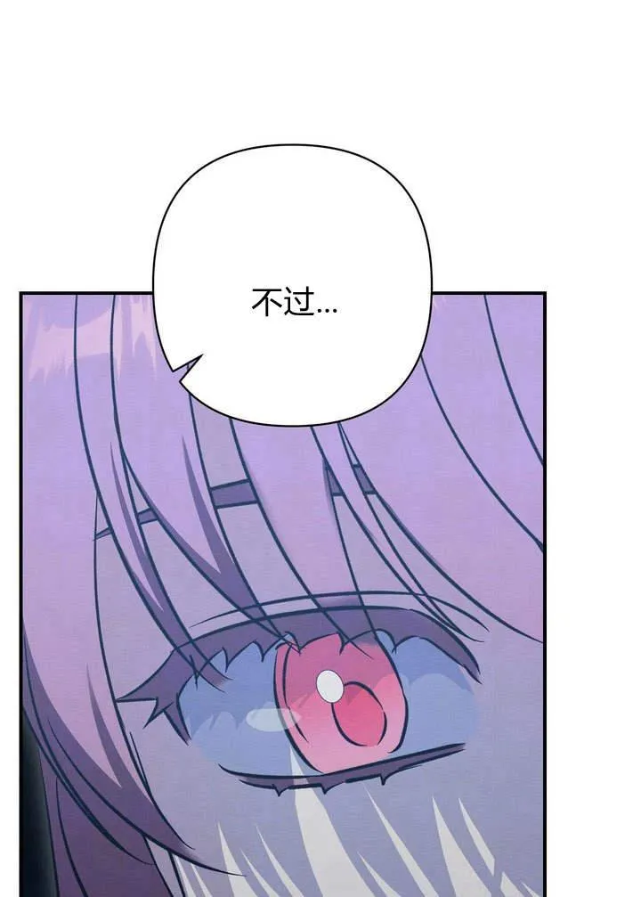 第14话101