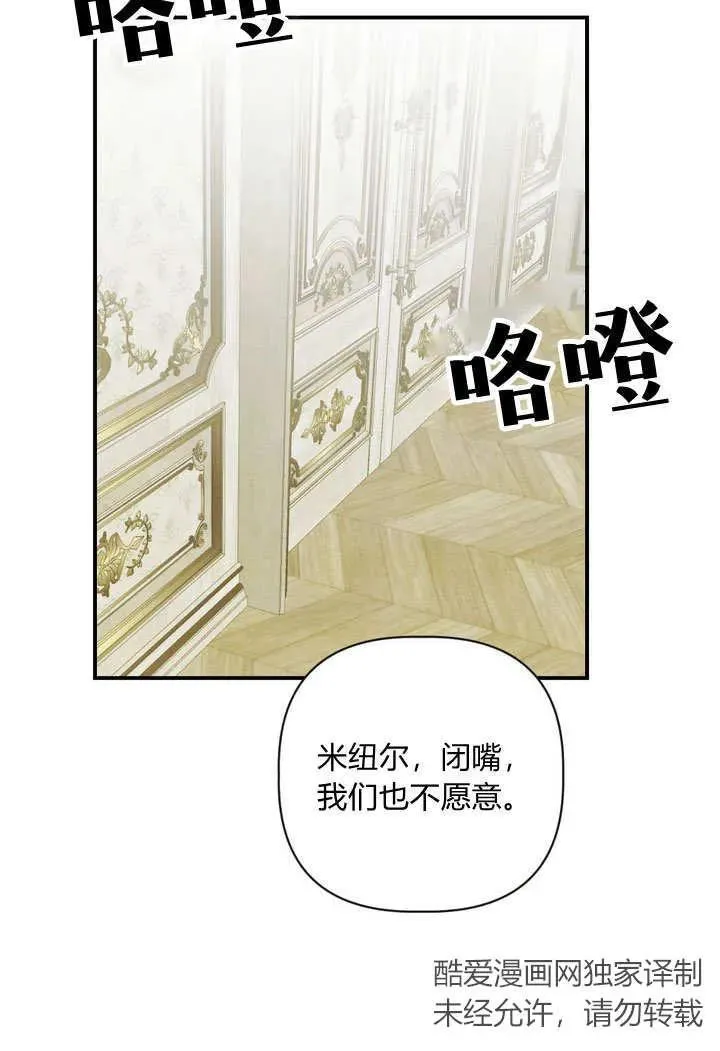 第36话77