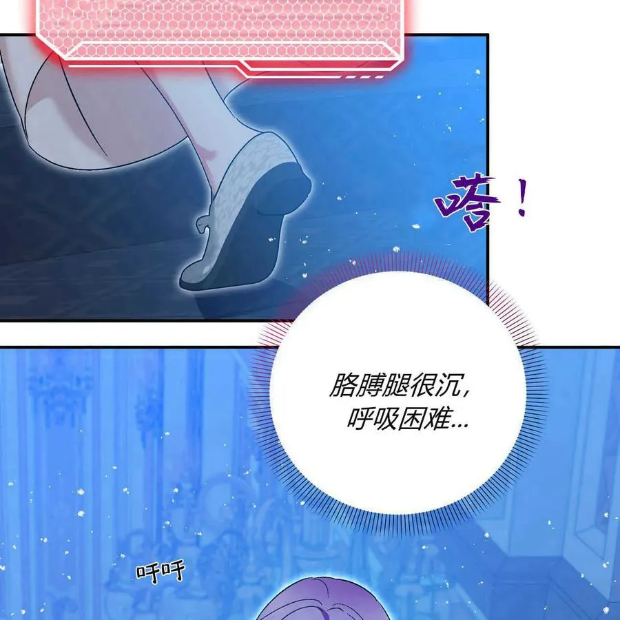 第39话10